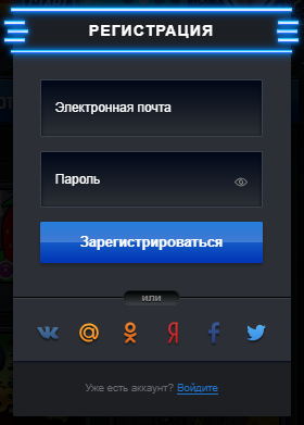 Регистрация в Адмирале