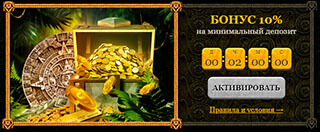 Бонусная программа Бонусы в казино