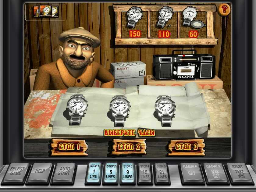 Игра часы Базар