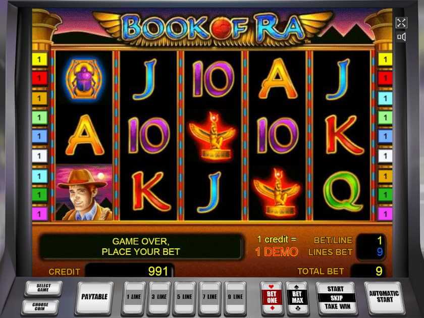 Символы Книжек