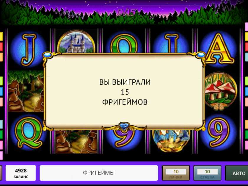 Фри-спины в автомате Волшебный Единорог